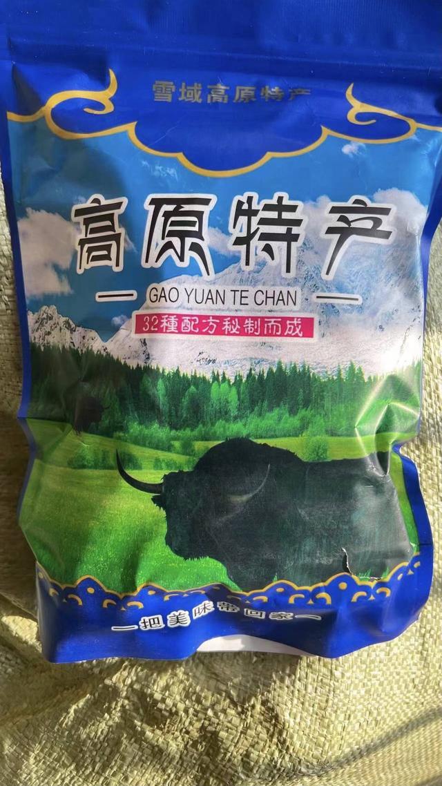 假风干牛肉贴上歪地址发货 成都一快递点负责人被立案调查