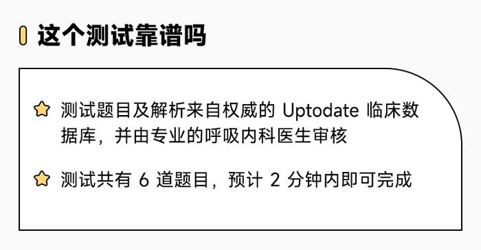 阳康后总是咳嗽，是否需要看医生？一个测试快速判断