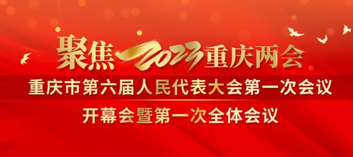 2023年重庆力争文化产业增加值增长10%