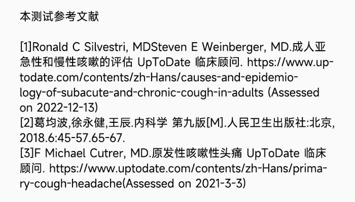 阳康后总是咳嗽，是否需要看医生？一个测试快速判断