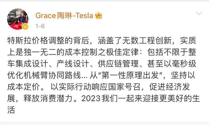 降价后的特斯拉：单店一天可卖150辆，看维权的“吃瓜群众”也在下单！这个自主品牌大厂也降价了