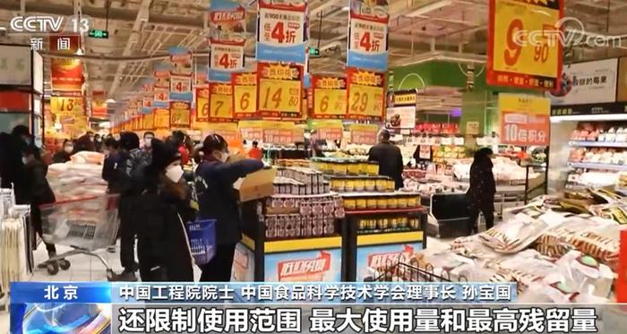 食品添加剂释疑 常常被误解是因替非法添加物“背黑锅”