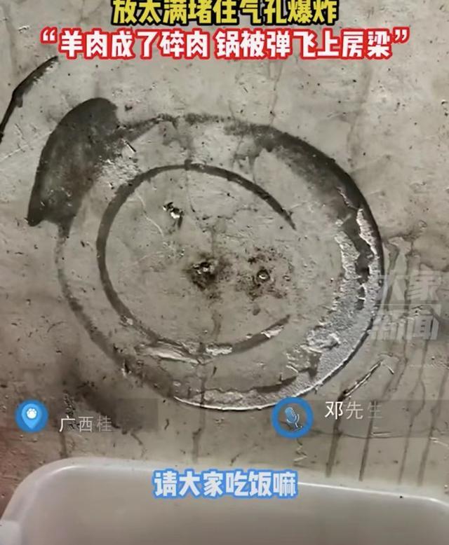 男子煮羊肉发生爆炸，高压锅飞上房梁击穿屋顶，当事人：肉堵住了排气孔，没人受伤