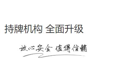 北银消费金融公司：发挥金融试点机构职责，需多管齐下