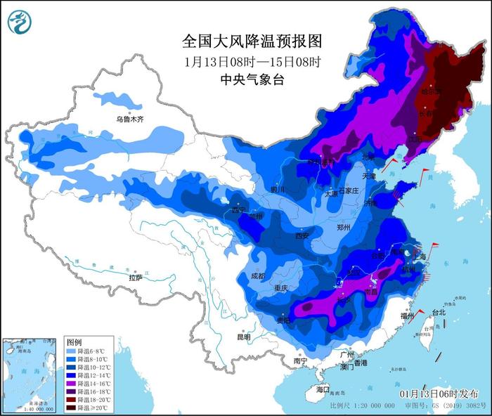 中央气象台：13日至15日，我国中东部大部地区将先后降温8～12℃