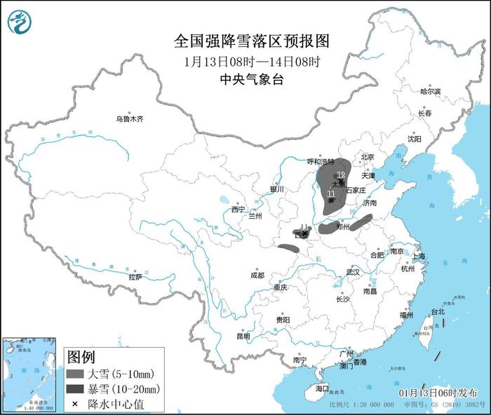 中央气象台：13日至15日，我国中东部大部地区将先后降温8～12℃