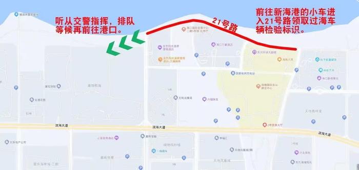 最新！海口新海港、铁路南港已恢复作业