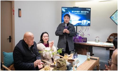 助力乡村振兴 促进川茶产业I 2023蒙顶山茶遇见卡萨帝矿泉水