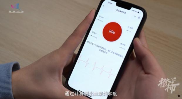 指夹式血氧仪、血氧手表、血氧APP哪个靠谱？医生说了专业建议