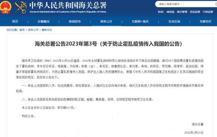 一国750人死亡！又有疫情暴发，海关总署此前已提出新要求