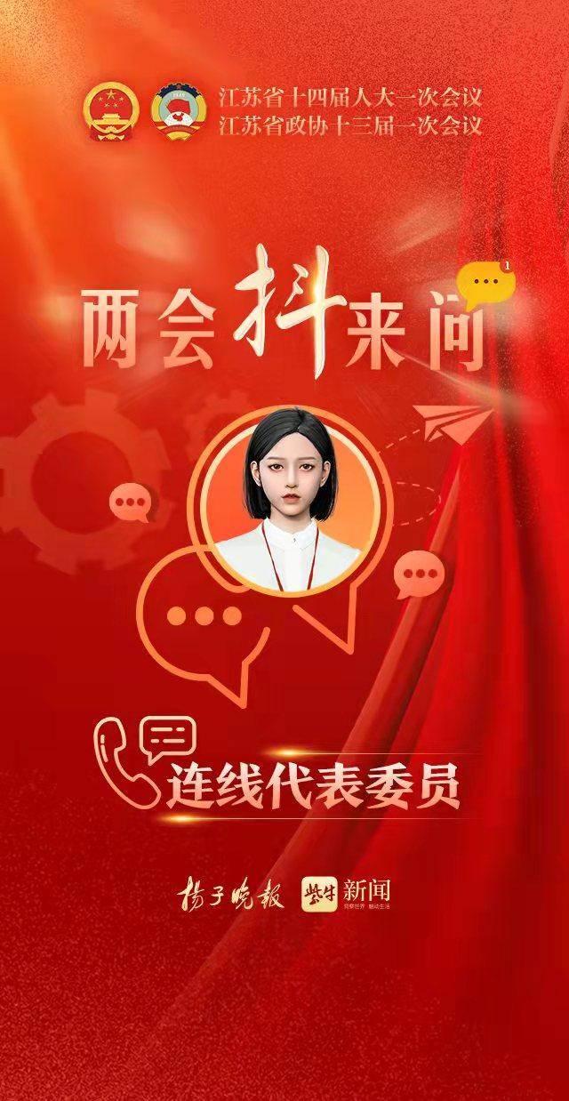 两会“抖”来问| 还有几个月就是大学毕业季了，如何进一步推进毕业生更好就业