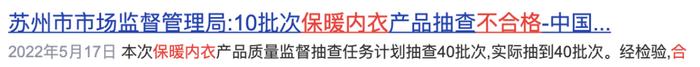 【买1套，送1套】新年正红保暖套装来啦！50年老牌恒温保暖，5色男女同款！冬天再冷也不怕！