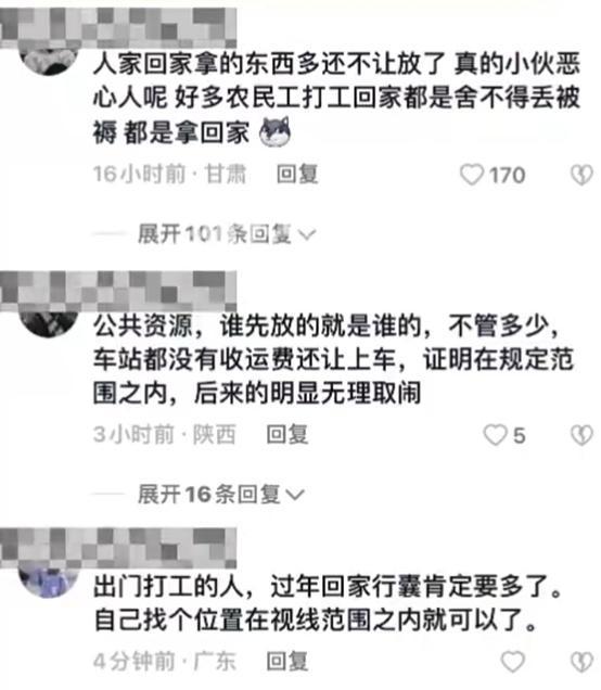 农民工坐火车1人占6个行李位，被年轻人怒怼：把你的小袋子拿下来，我放个箱子怎么了？