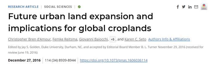 PNAS | 未来城市土地扩张及其对全球农田的影响