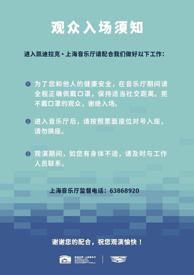 微节目单丨大师公益系列——赵家珍古琴音乐会