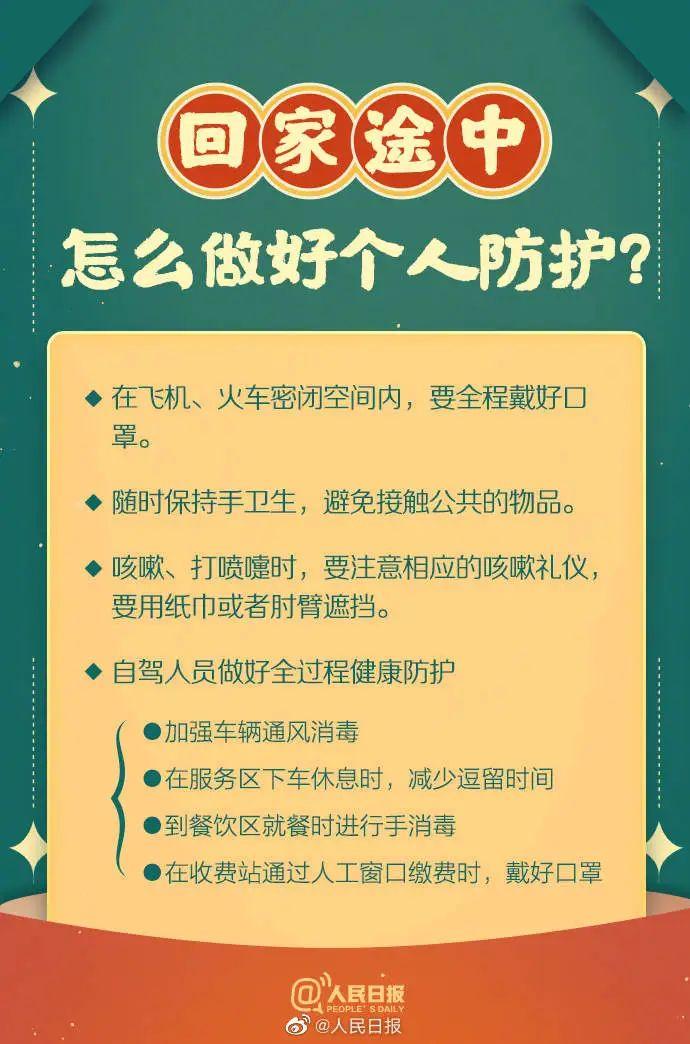 XBB可能缩短免疫保护期，春节期间可以走亲访友吗？