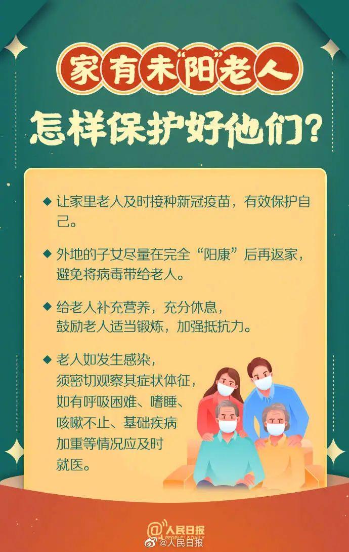 XBB可能缩短免疫保护期，春节期间可以走亲访友吗？