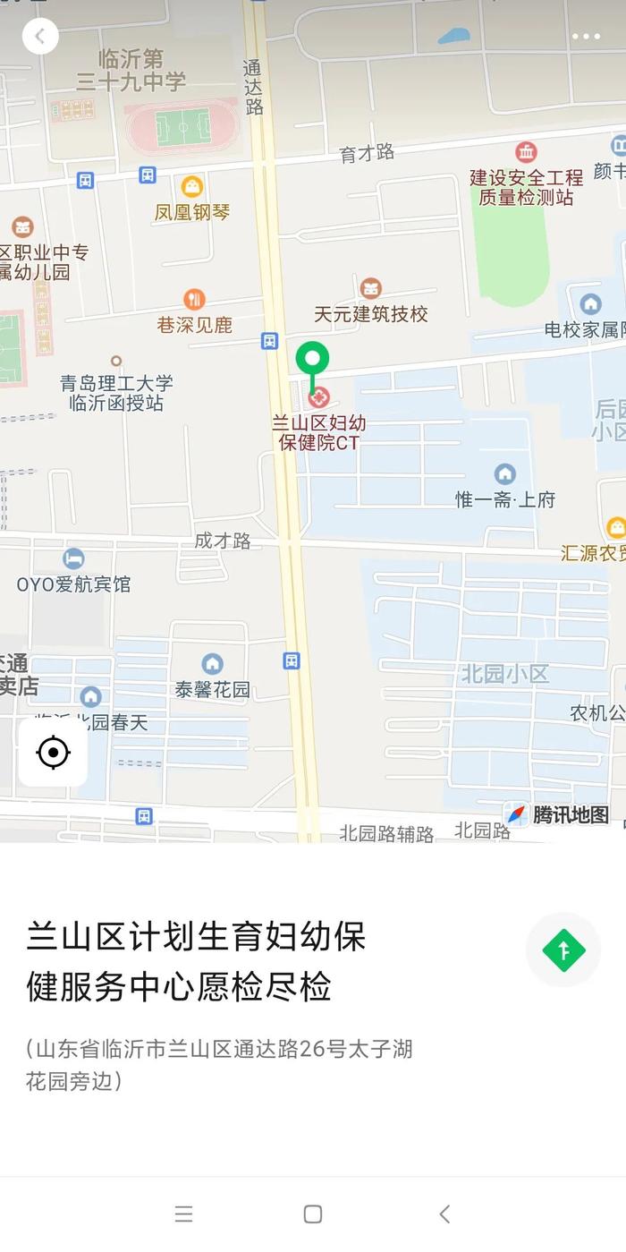 单管核酸检测网上预约流程来了！兰山区最新发布！