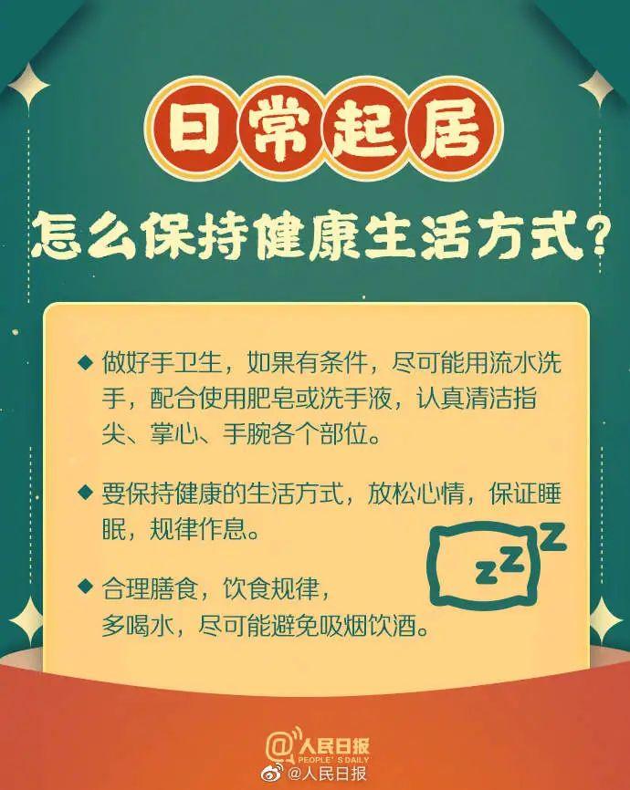 XBB可能缩短免疫保护期，春节期间可以走亲访友吗？