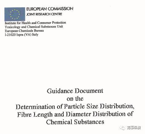 化学药品粒度、纤维长度和粒径分布检测指南