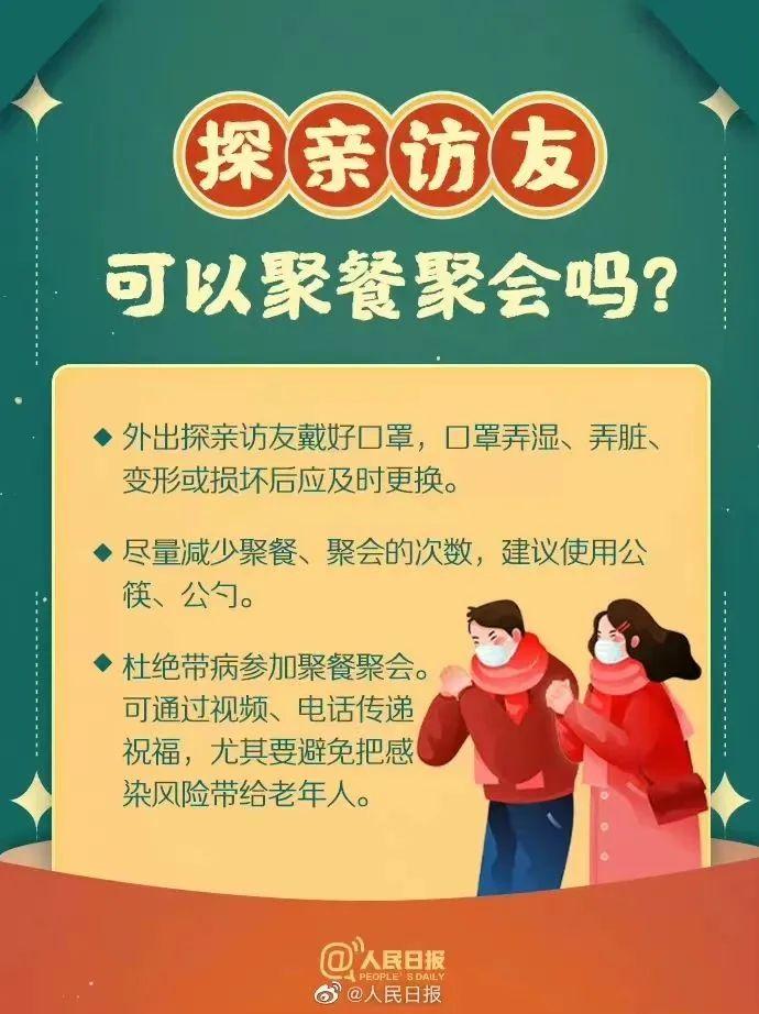 抗原转阴后多久可以探望老人？专家解答