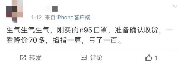 “4元N95口罩现在卖不到6毛，血氧仪价格大跳水…”网友：以后不囤了！