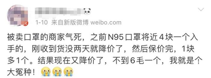 “4元N95口罩现在卖不到6毛，血氧仪价格大跳水…”网友：以后不囤了！