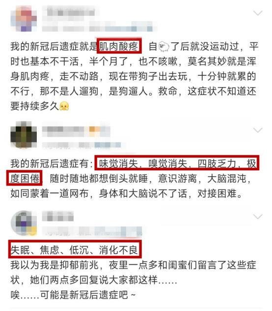 阳康后怎么吃好得更“透”？这种“吃法”又被推荐了，强免疫、抗炎症，帮你重拾好状态