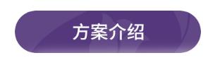 红卡全国多中心临床试验揭盲结果发布,免疫药物治疗宫颈高危型HPV持续感染获得突破性进展