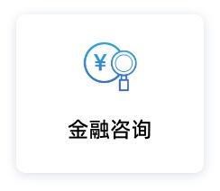 抢先体验！上海国际贸易单一窗口移动APP（安卓）测试版上线！