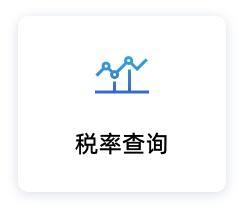 抢先体验！上海国际贸易单一窗口移动APP（安卓）测试版上线！