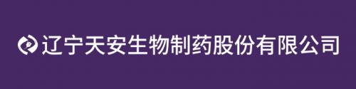 红卡全国多中心临床试验揭盲结果发布,免疫药物治疗宫颈高危型HPV持续感染获得突破性进展