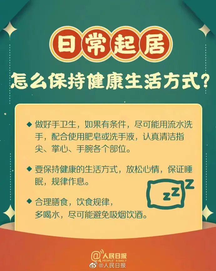 抗原转阴后多久可以探望老人？专家解答