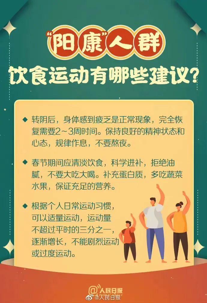 抗原转阴后多久可以探望老人？专家解答