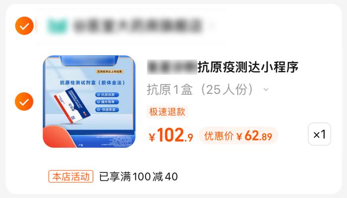 价格大跳水！N95、血氧仪等降价，有的跌一半