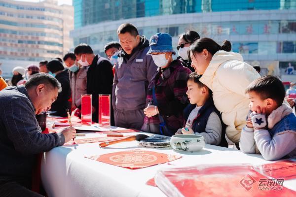 最年味！昆明南屏街举行“接福纳新”迎春活动