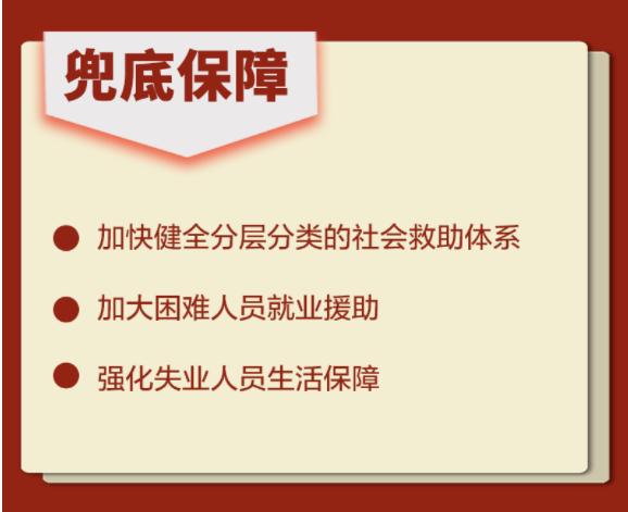 与你我有关！中央部委密集开会，新政陆续发布→