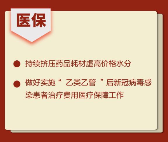 与你我有关！中央部委密集开会，新政陆续发布→