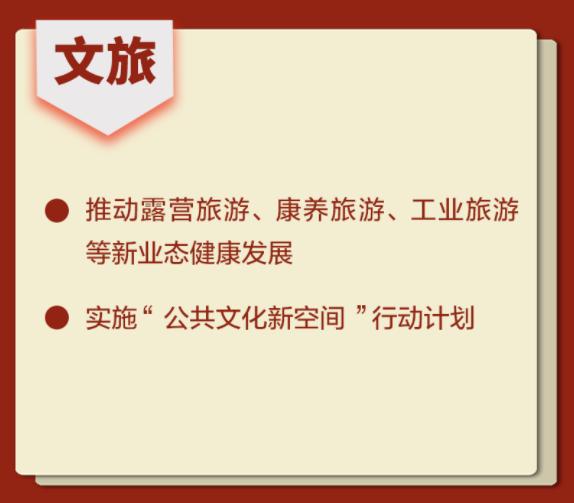 与你我有关！中央部委密集开会，新政陆续发布→