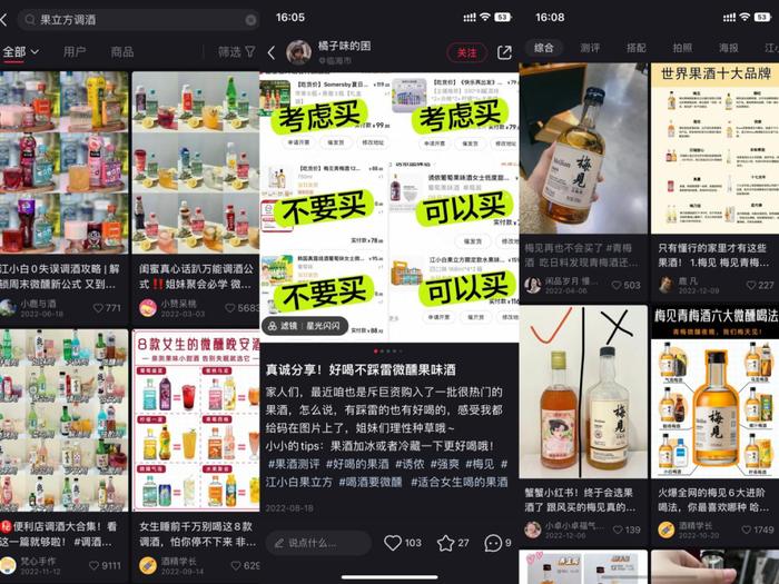 图源:小红书