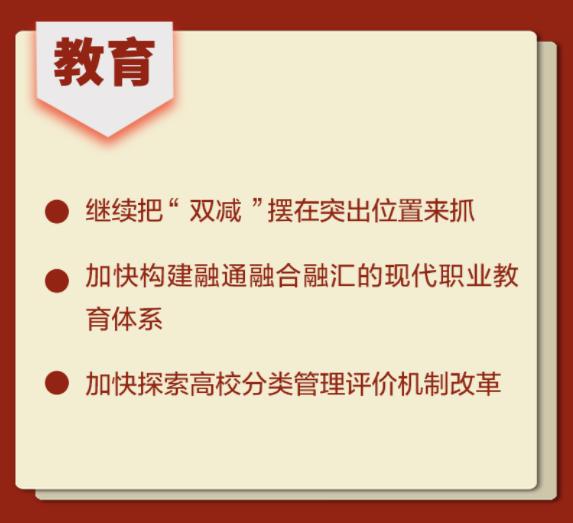 与你我有关！中央部委密集开会，新政陆续发布→