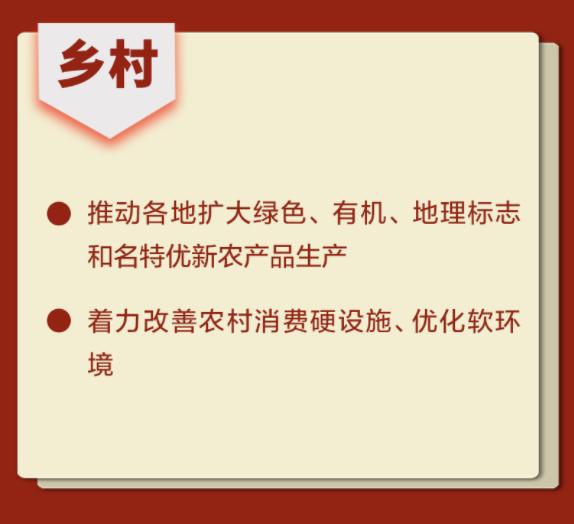 与你我有关！中央部委密集开会，新政陆续发布→