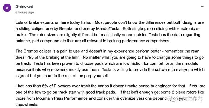 特斯拉刹车减配被供应商曝光：以次充好，欲盖弥彰