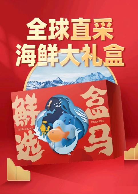 加拿大熟冻雪蟹热销中国高端零售商超