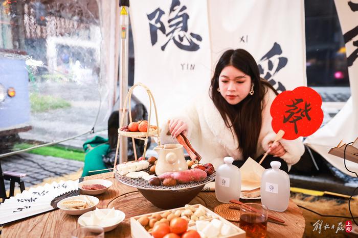 外滩围炉大会  开启摩登过年新玩法