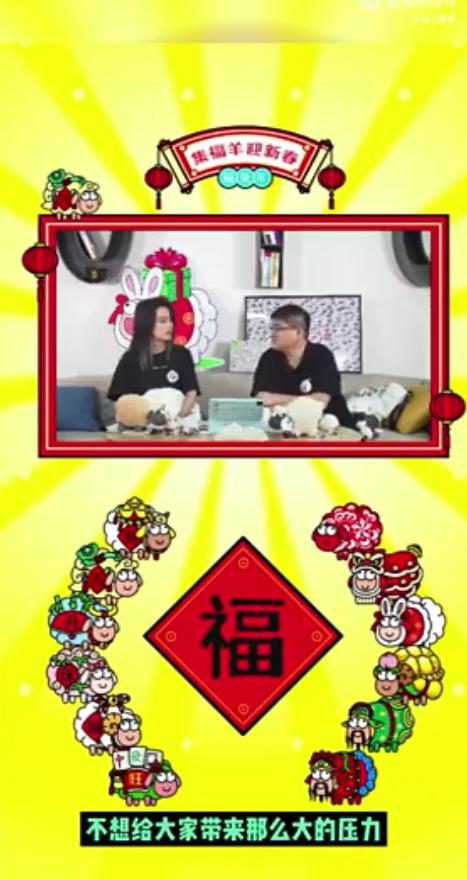 “羊了个羊”没有第三关？策划人：不想给大家更大压力！背后公司10亿“清仓式”分红后，现在怎么样了？