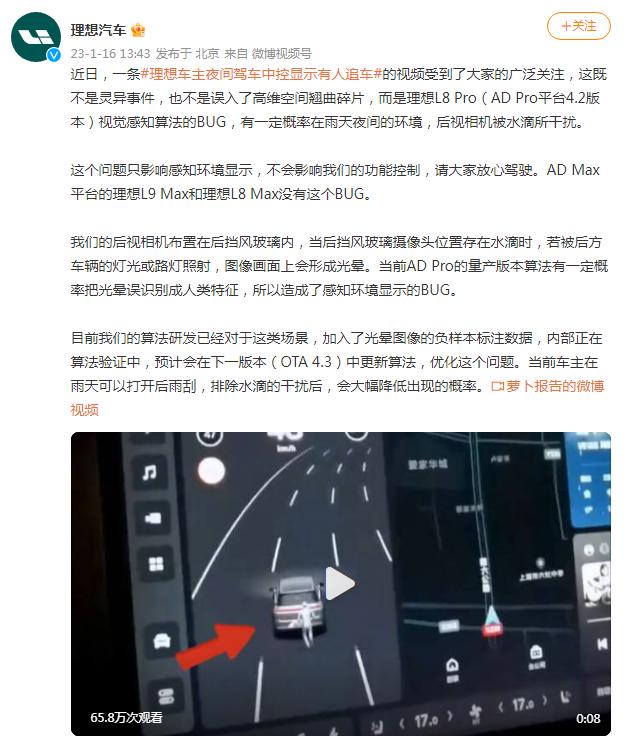 返乡后会感染老家的毒株吗？◆春晚主持人定了◆春运路上这些地方警惕极寒天气◆多地房贷利率有望调整◆滴滴出行恢复新用户注册