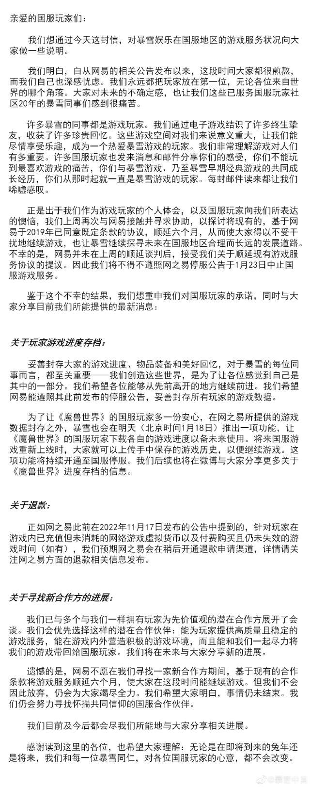 刚刚，中国金币总公司原董事长被双开！热搜第一！巨头彻底谈崩，终止合作！