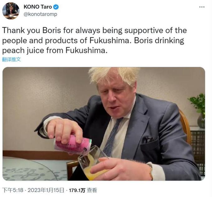 英前首相喝日本福岛桃汁，网友反讽：你是最好的演员
