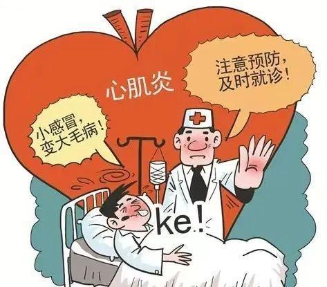 怎样识别新冠引发的心肌炎？